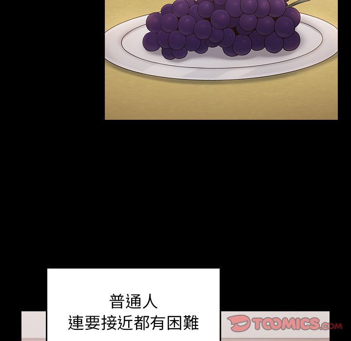 75P - 桃花