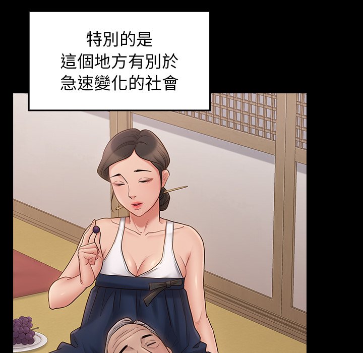 78P - 桃花