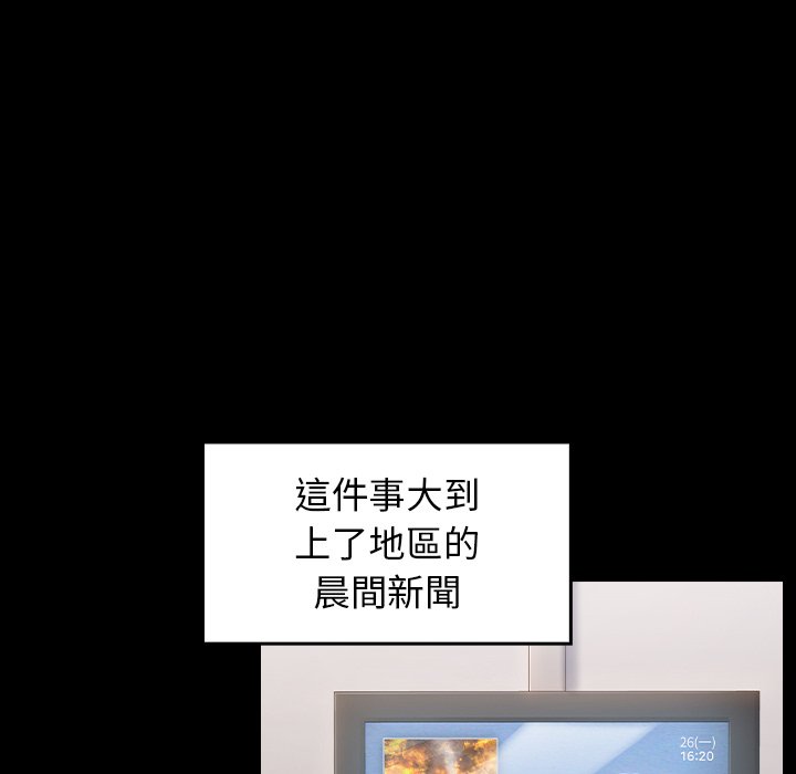 7P - 桃花