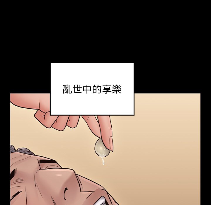 80P - 桃花