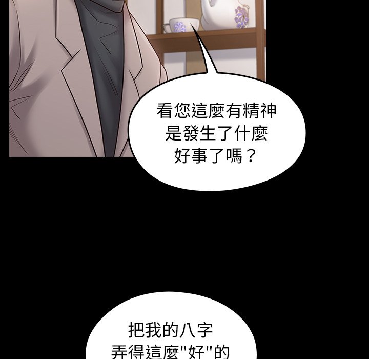 85P - 桃花