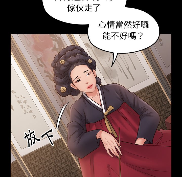 86P - 桃花