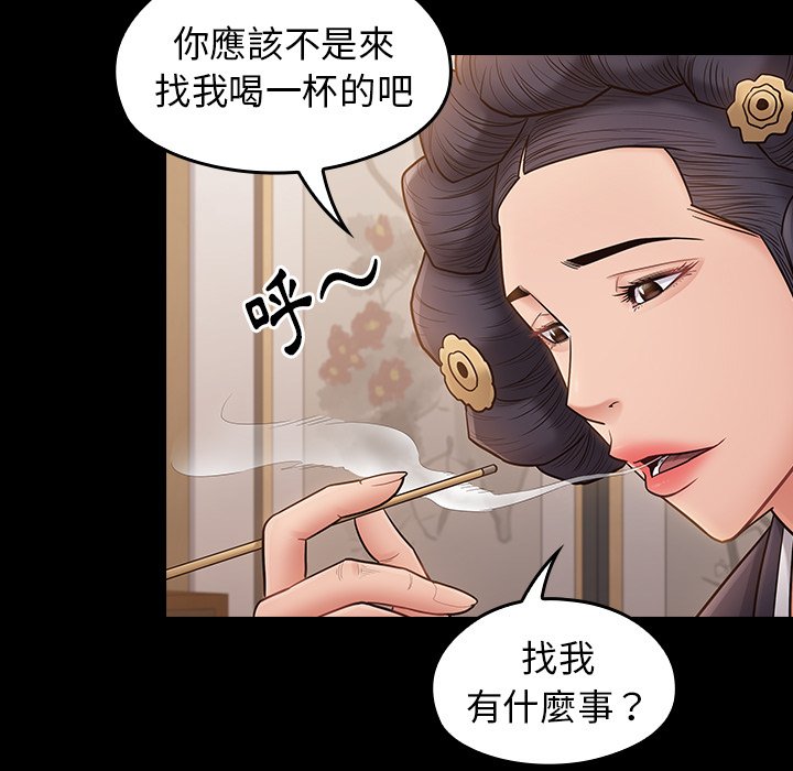 88P - 桃花
