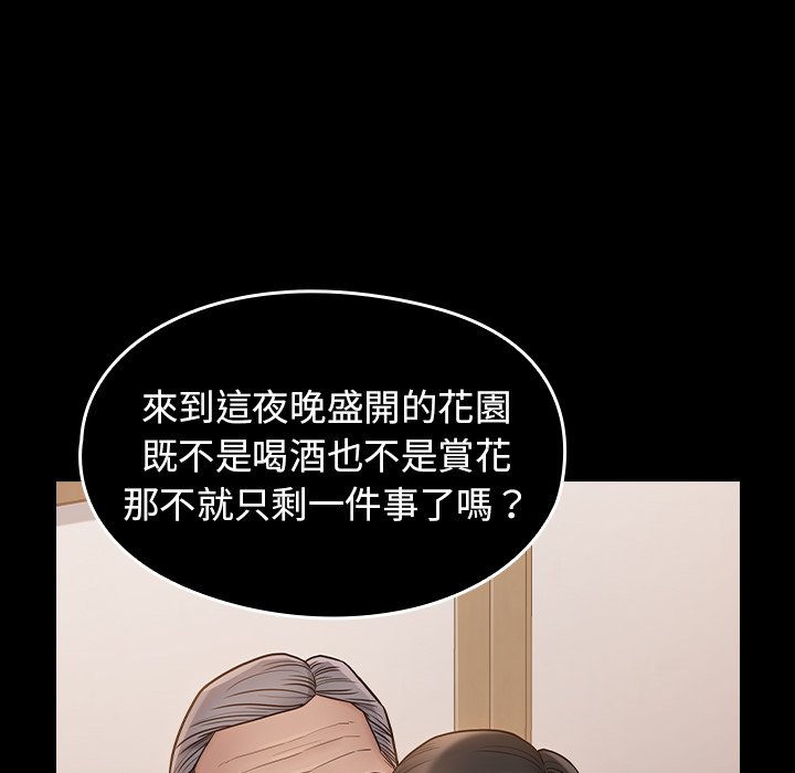 89P - 桃花