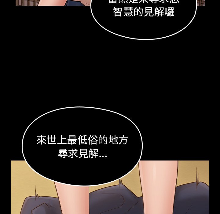 91P - 桃花