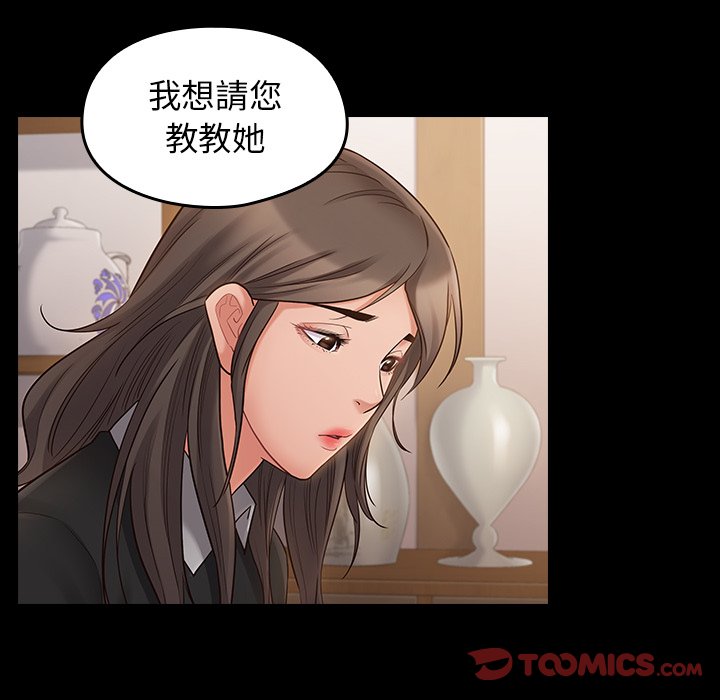 93P - 桃花
