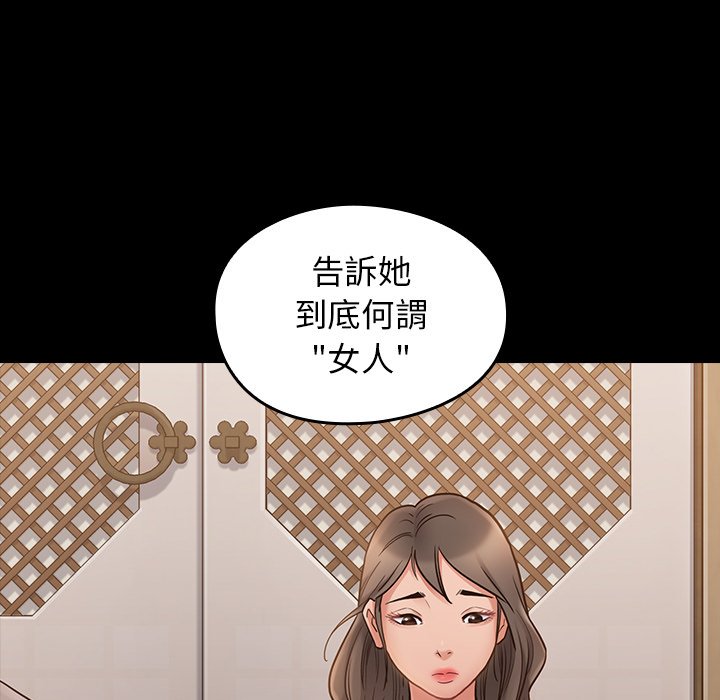 94P - 桃花