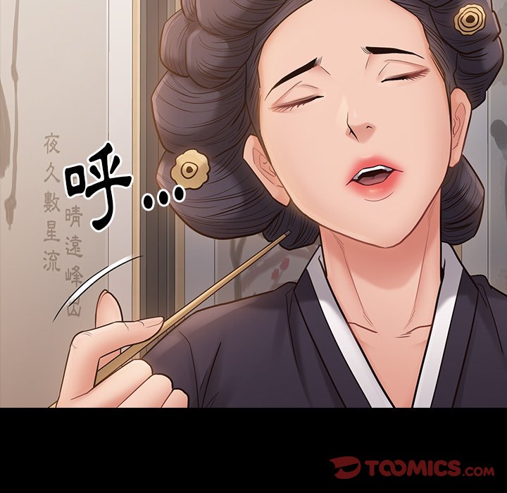 99P - 桃花
