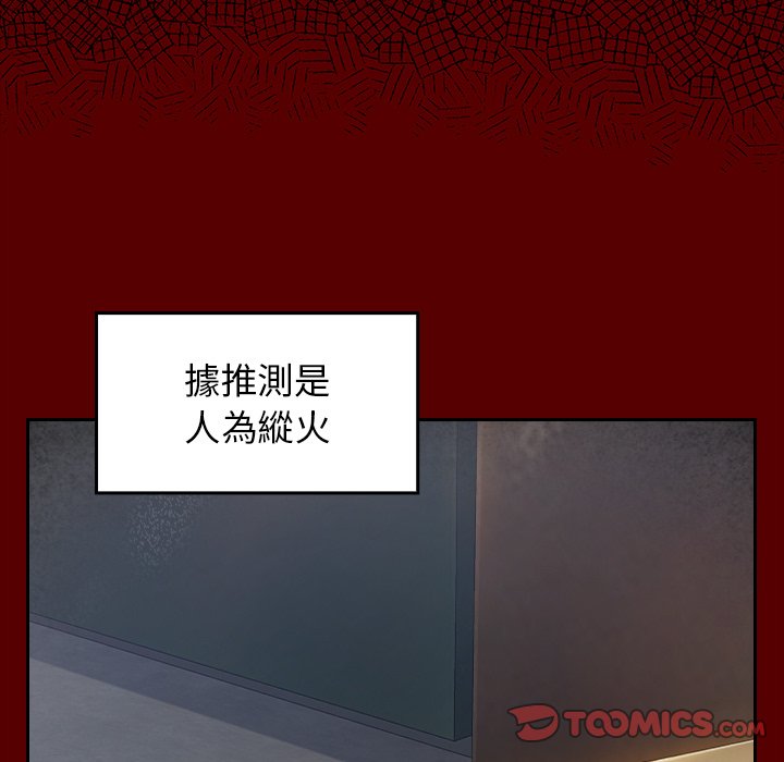 9P - 桃花