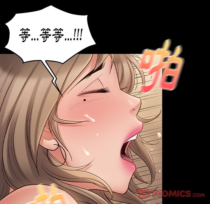 102P - 桃花