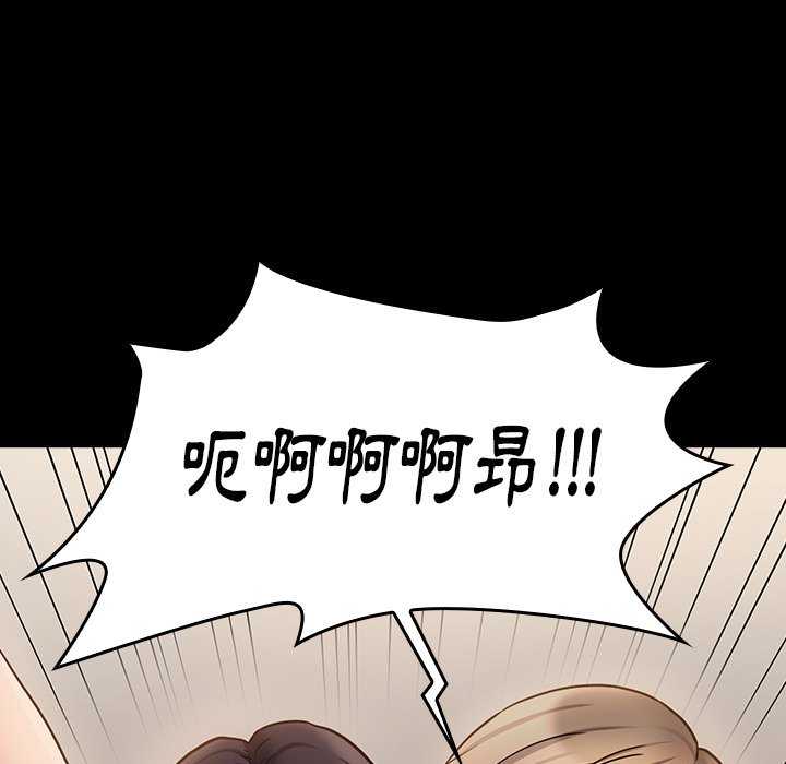 107P - 桃花