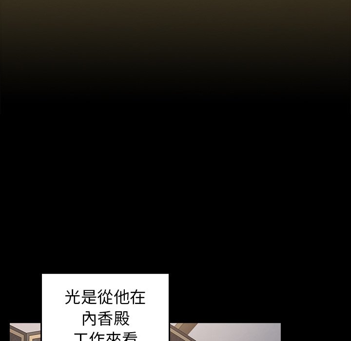 10P - 桃花