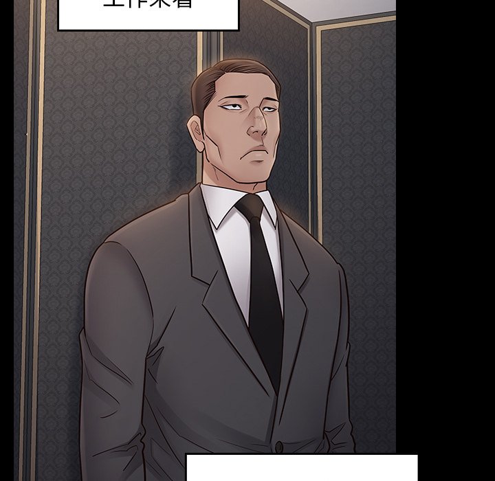 11P - 桃花