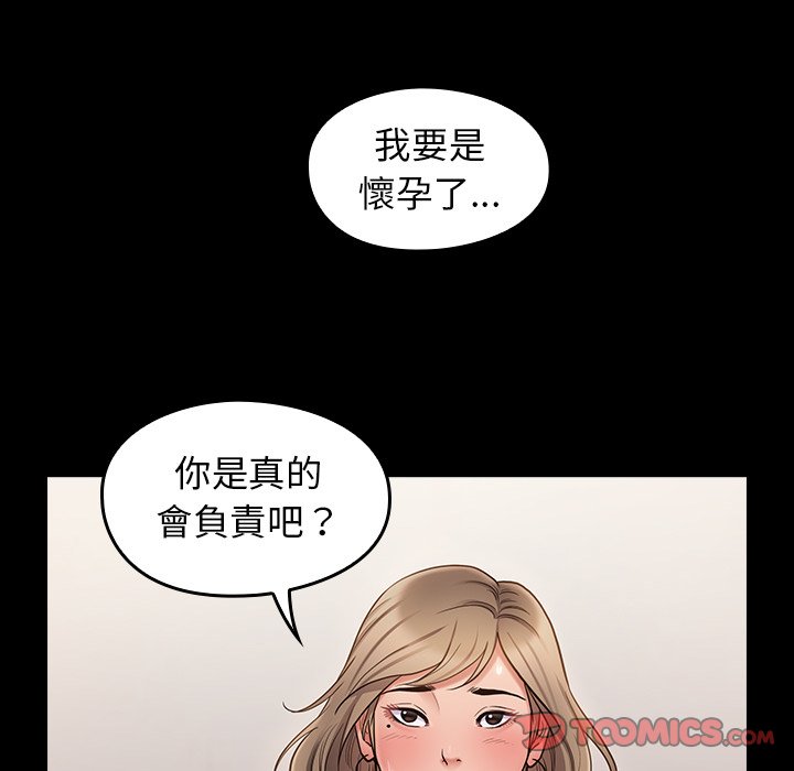 120P - 桃花