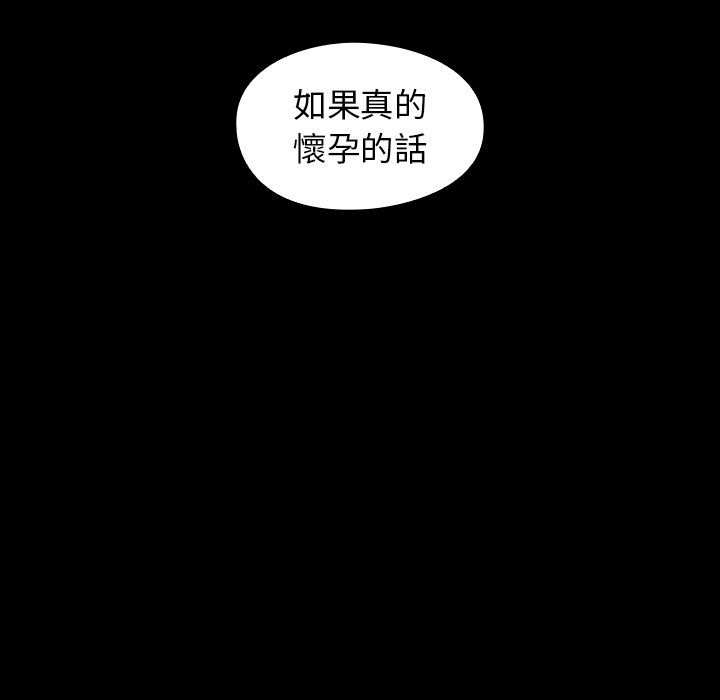 124P - 桃花