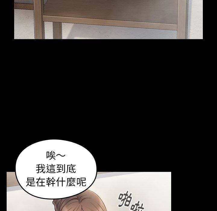 127P - 桃花