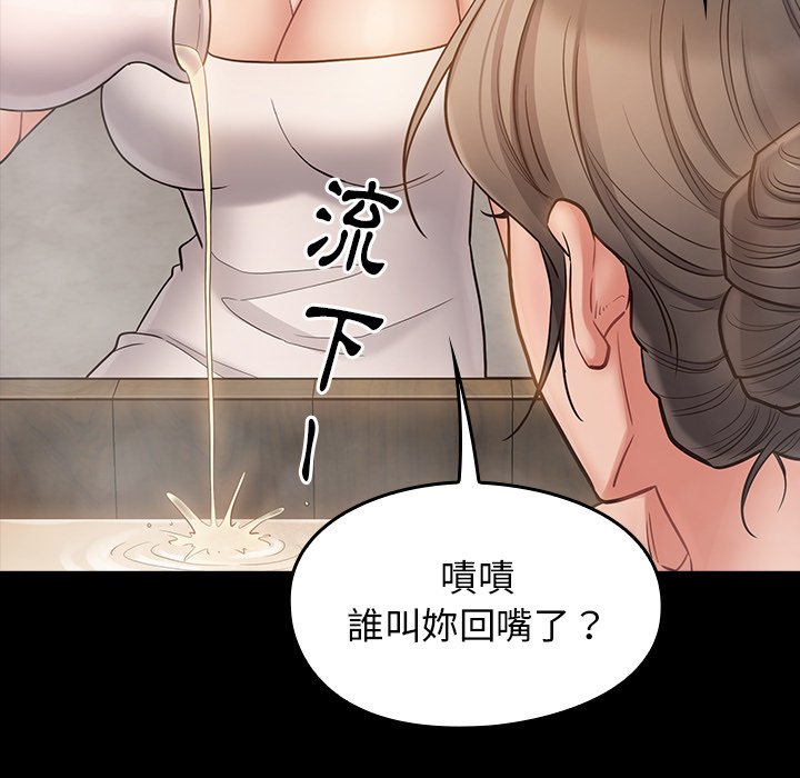 130P - 桃花