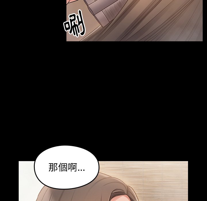 132P - 桃花