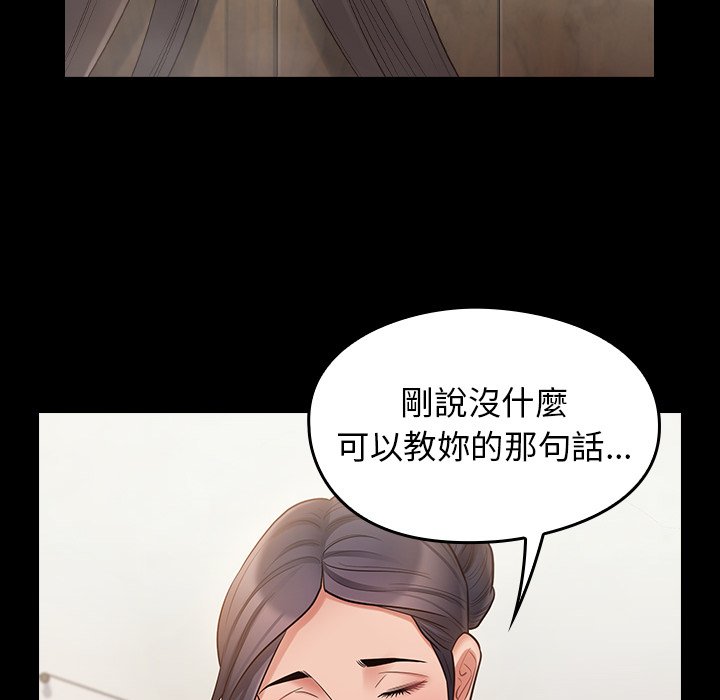 134P - 桃花