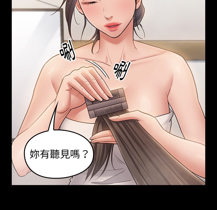135P - 桃花