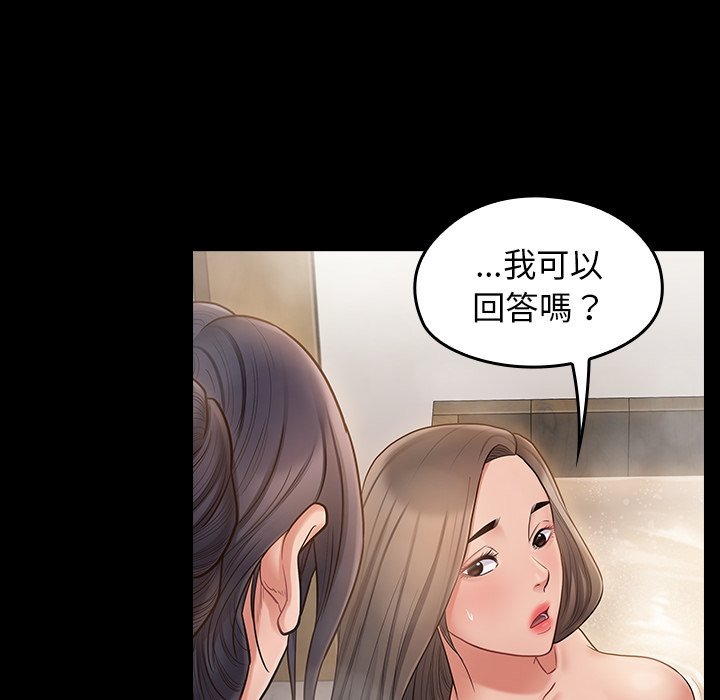 136P - 桃花