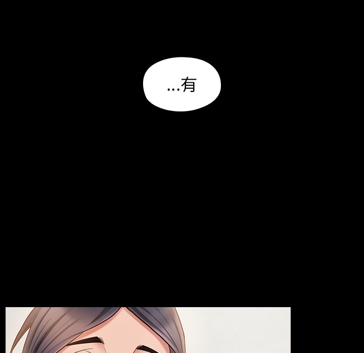 140P - 桃花