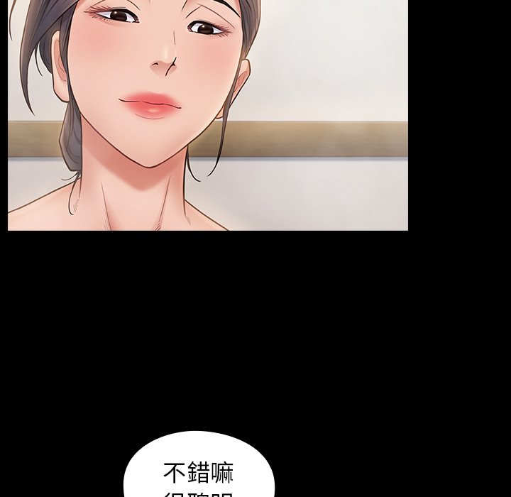 141P - 桃花
