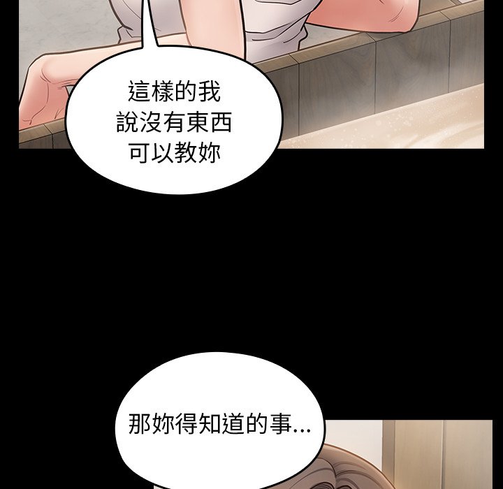 145P - 桃花
