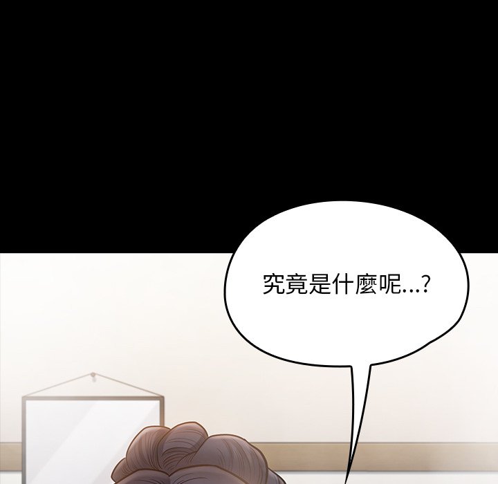 148P - 桃花