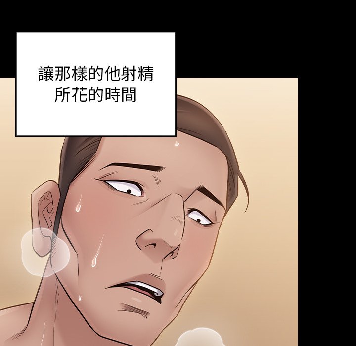 14P - 桃花