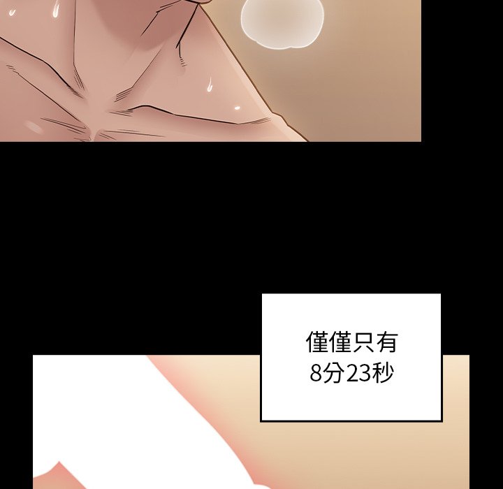 15P - 桃花