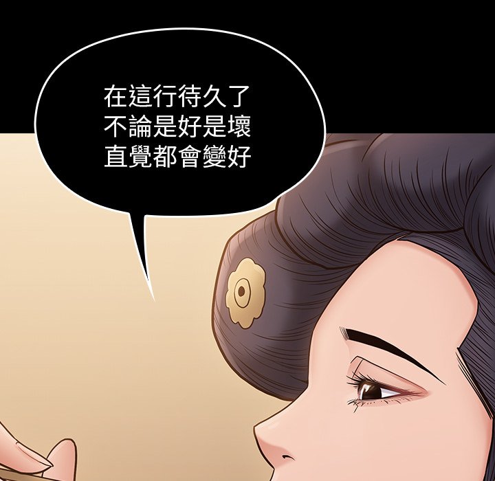17P - 桃花