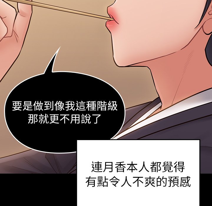 18P - 桃花