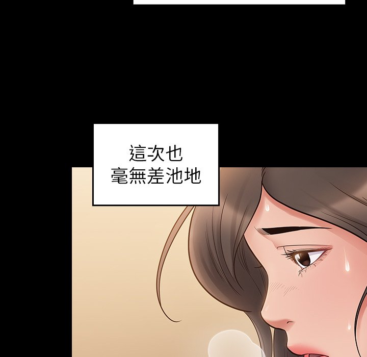 19P - 桃花
