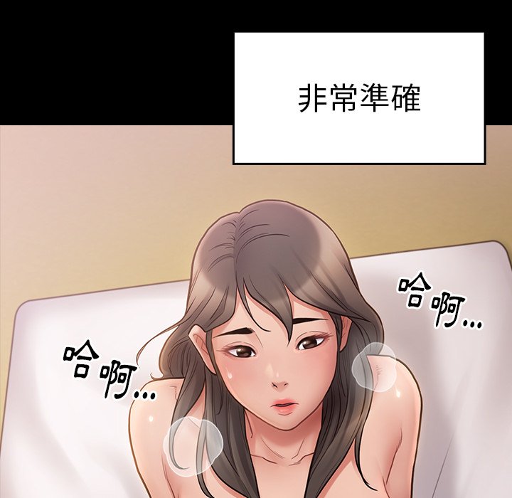 22P - 桃花