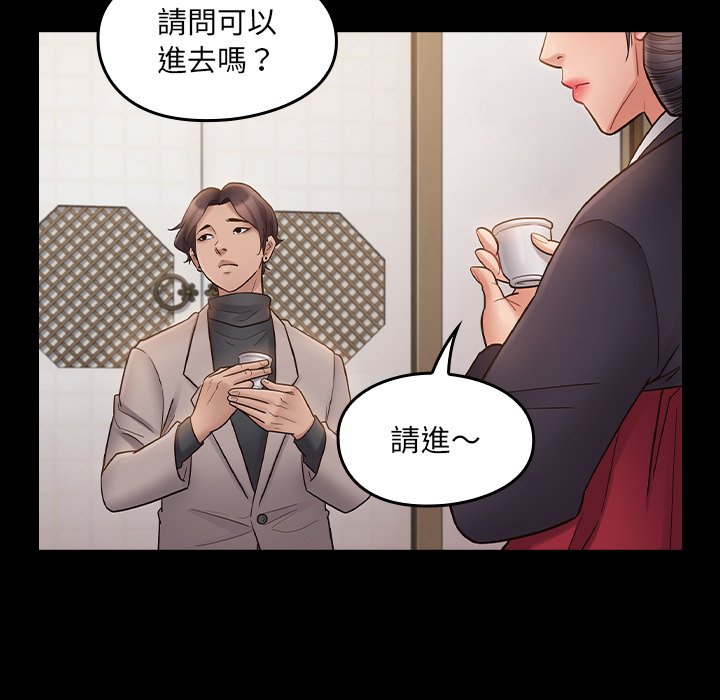 29P - 桃花