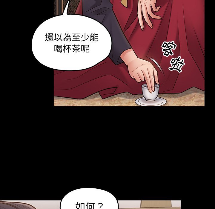 31P - 桃花