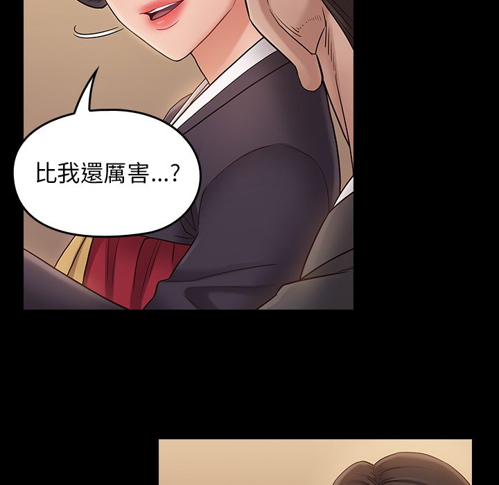 38P - 桃花