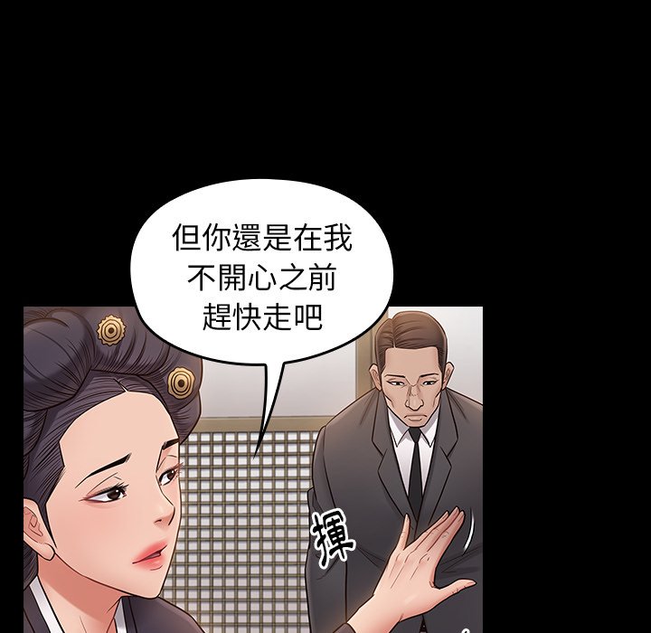 44P - 桃花