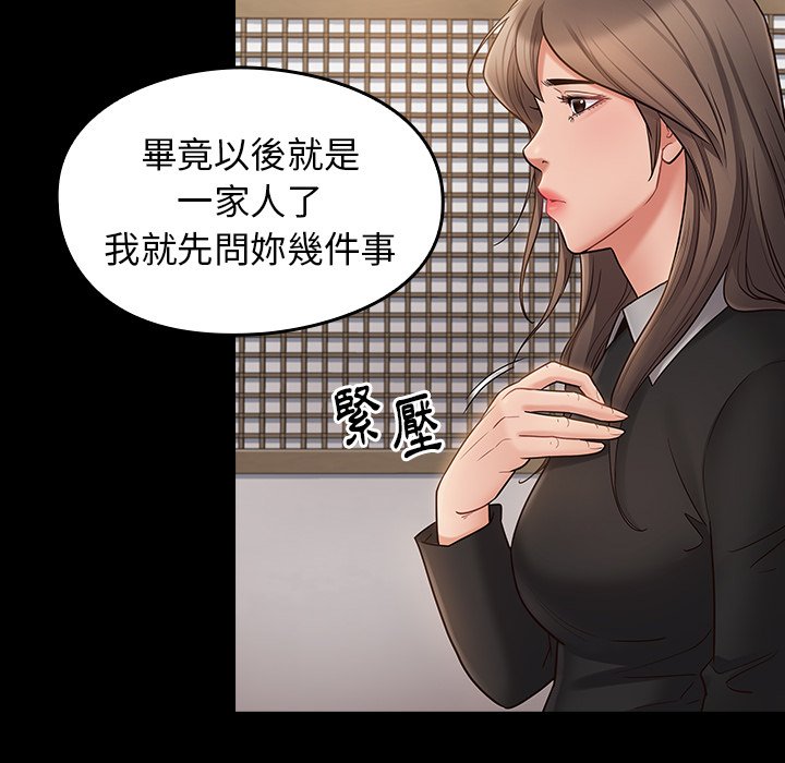 46P - 桃花