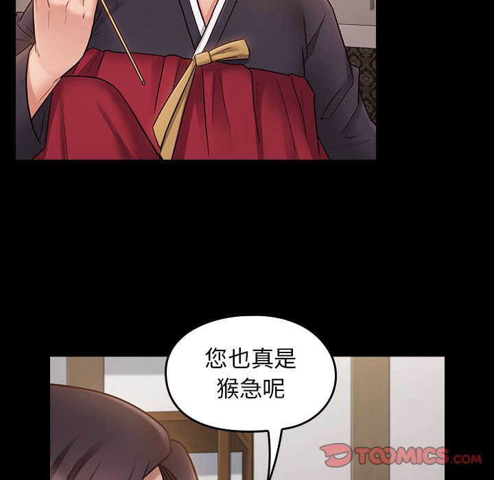 48P - 桃花