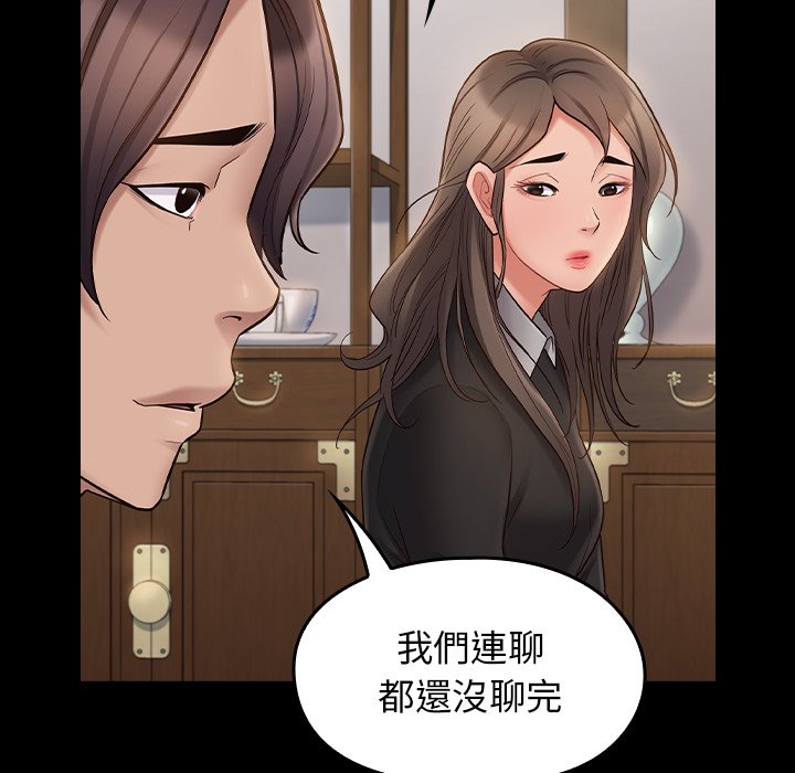 49P - 桃花