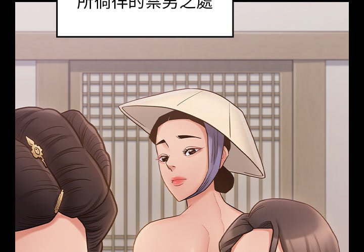 4P - 桃花