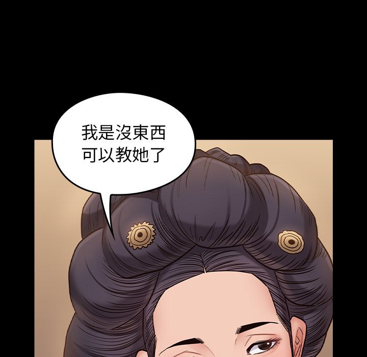 52P - 桃花
