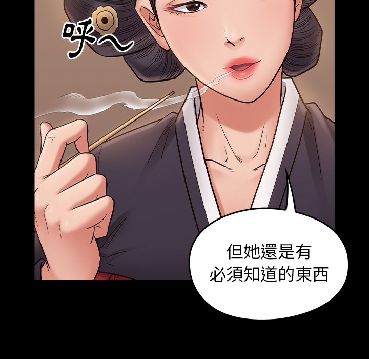 53P - 桃花