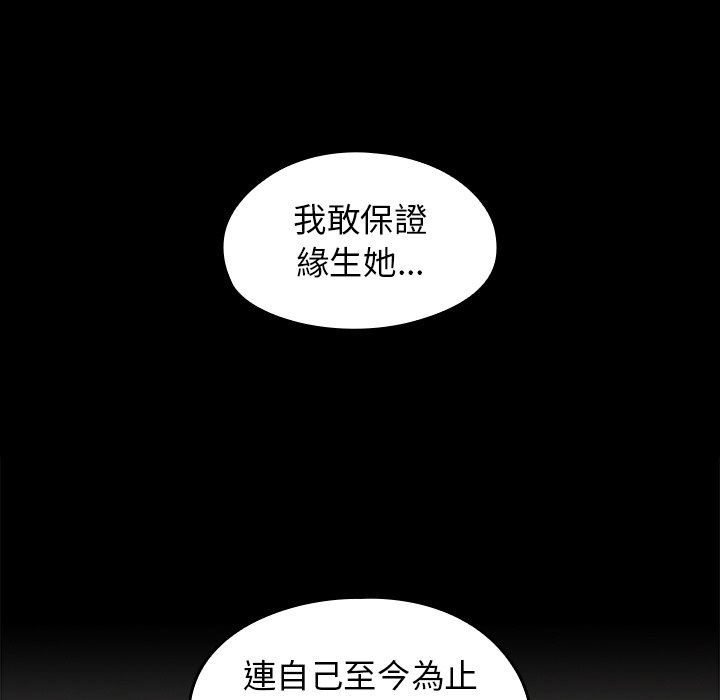 54P - 桃花