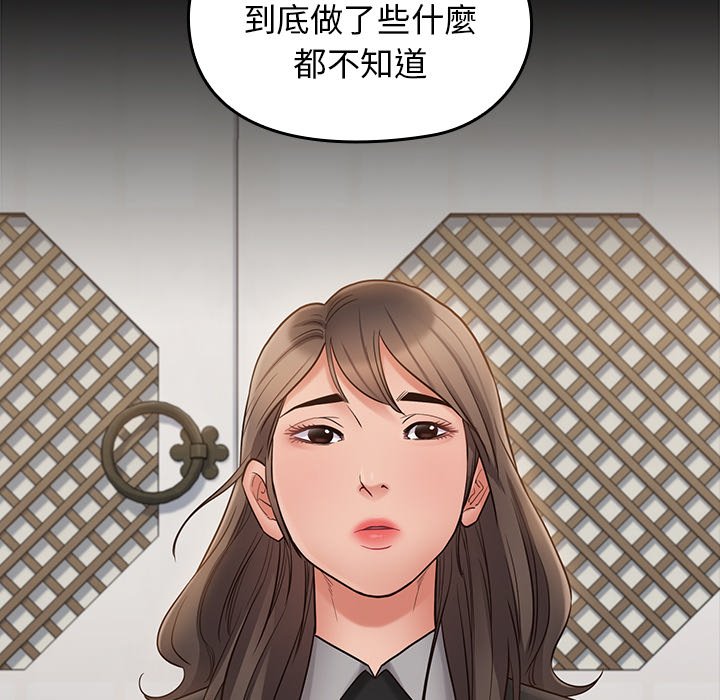 55P - 桃花