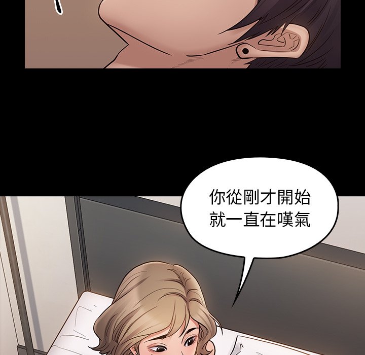 61P - 桃花