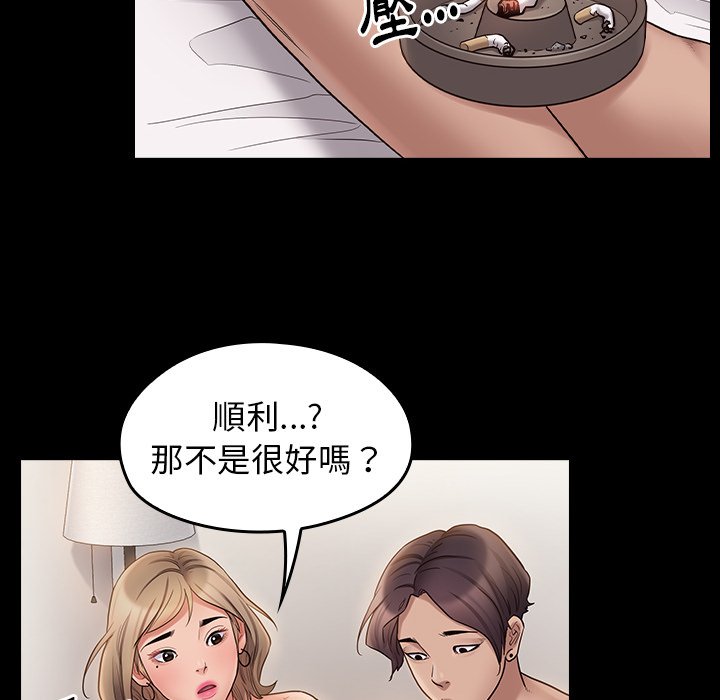 64P - 桃花