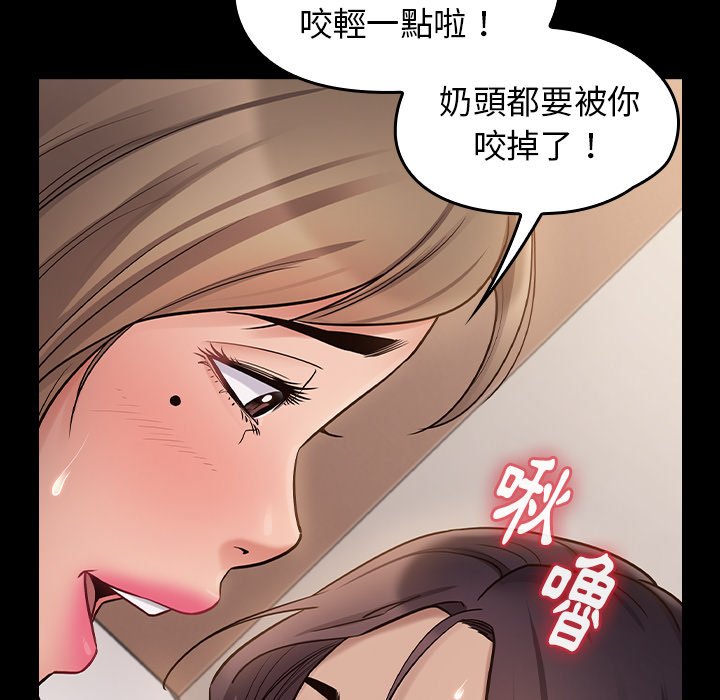 71P - 桃花